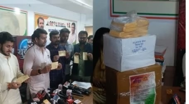 MP NEWS: बेरोजगारी और नर्सिंग घोटाले के मुद्दे पर युवा कांग्रेस करेगी मुख्यमंत्री आवास का घेराव MP NEWS: बेरोजगारी और नर्सिंग घोटाले के मुद्दे पर युवा कांग्रेस करेगी मुख्यमंत्री आवास का घेराव