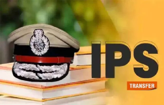 IPS Officer Transfer