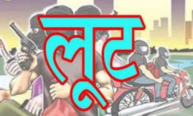 बलौदाबाजार के सिमगा थाना क्षेत्र में एक ज्वेलर्स संचालक के साथ लूटपाट की घटना। बाइक सवार चार बदमाशों ने फायरिंग करके लाखों रुपये के सोने-चांदी के जेवरात लूट लिए। पुलिस ने अज्ञात आरोपियों की तलाश शुरू कर दी है और मामले की जांच कर रही है।