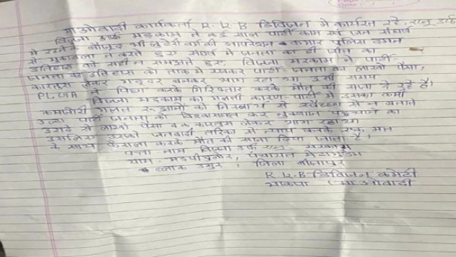 मोहला जिले के औंधी एलओएस के एससीएम की नक्सलियों द्वारा हत्या के बाद छत्तीसगढ़ में नक्सली सरेंडर की बढ़ती संख्या और सुरक्षाबलों के दबाव का विवरण।