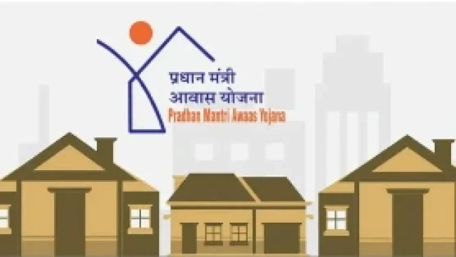 PM Awas Yojana: छत्तीसगढ़ में 15 सितंबर को मोर आवास मोर अधिकार कार्यक्रम का आयोजन किया जाएगा। जिसमें  पीएम आवास हितग्राहियों को पहली