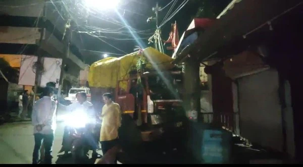 भोपाल