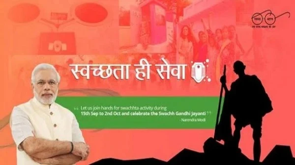 स्वच्छता ही सेवा" पखवाड़े के लिए छत्तीसगढ़ में स्वच्छता गतिविधियों की तैयारी, 14 सितम्बर से 1 अक्टूबर तक का आयोजन, "स्वभाव स्वच्छता-संस्कार स्वच्छता" की थीम पर