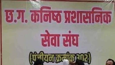 छत्तीसगढ़ में तहसीलदारों के ट्रांसफर को लेकर राजस्व मंत्री टंक राम पर भ्रष्टाचार का आरोप लगा है। कनिष्ठ प्रशासनिक सेवा संघ ने गड़बड़ी की शिकायत करते हुए हाईकोर्ट में जाने की तैयारी की है।