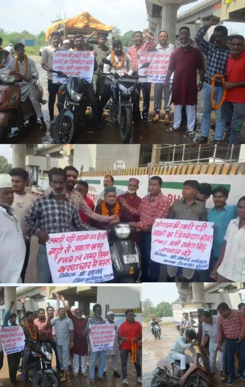MP News : हिचकोले लेती सड़कों से गुजर रहे वाहन चालकों का फूलों की माला से किया सम्मान