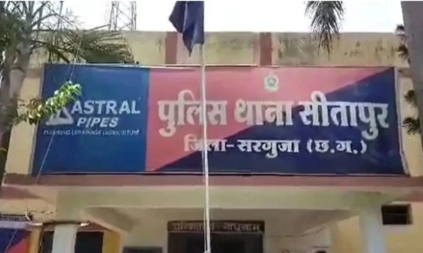 Sandeep Lakra Murder Case