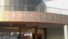 Raipur City News: अग्रवाल समाज के तत्वाधान में अग्रसेन जयंती समारोह के अवसर पर 29 सितंबर से 3 अक्टूबर तक समाज द्वारा विभिन्न कार्यक्रमों