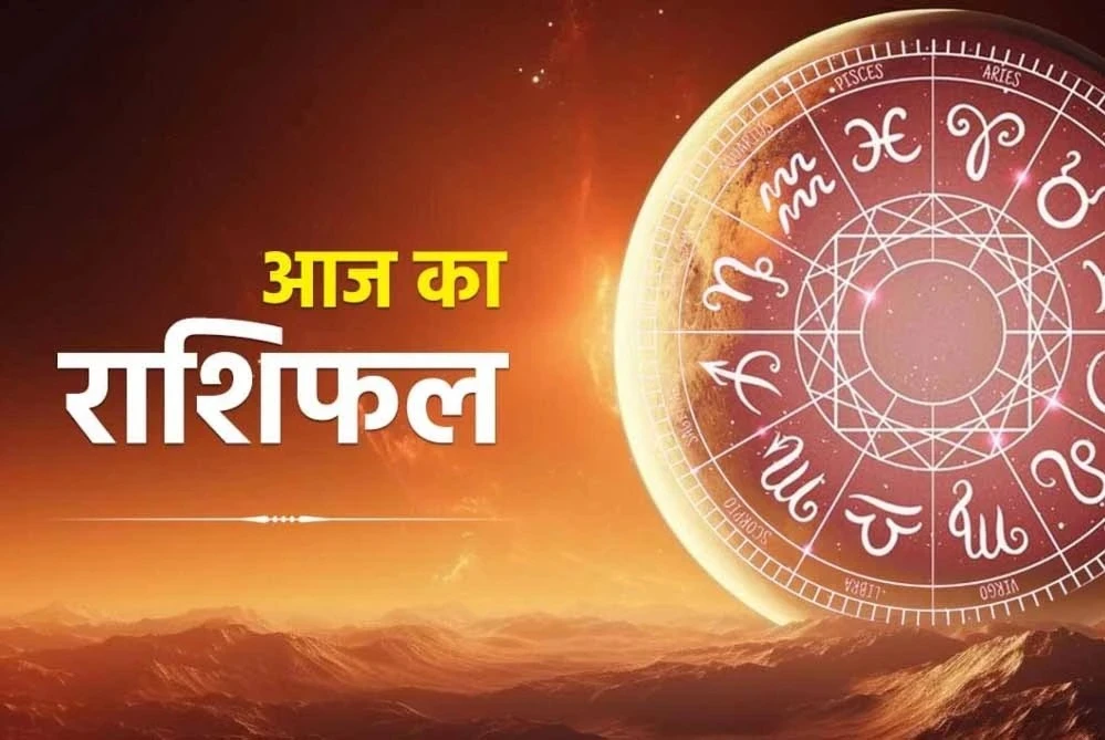 Horoscope