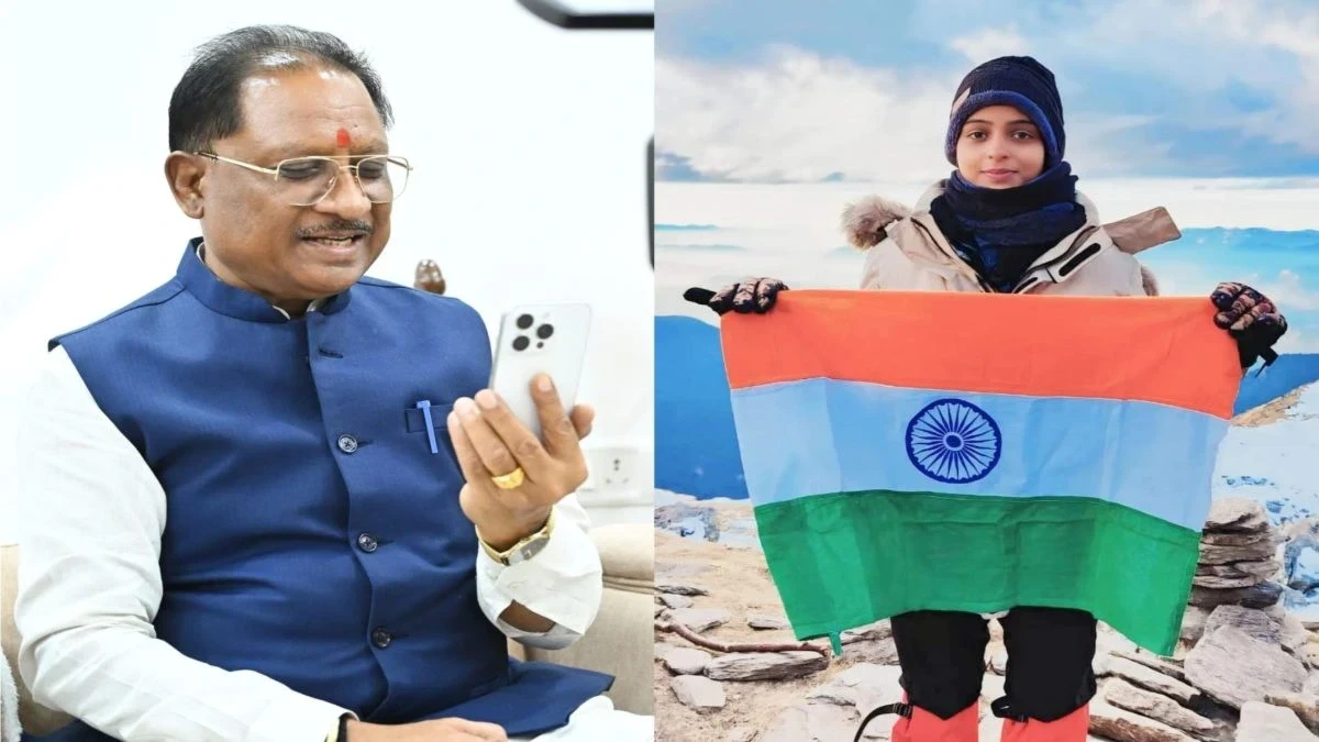CG News : आर्थिक तंगी नहीं बनेगी बाधा, सीएम साय के कॉल ने खोली किलिमंजारो फतह की राह, निशा यादव अफ्रीका की सबसे ऊंची चोटी पर लहराएगी तिरंगा...