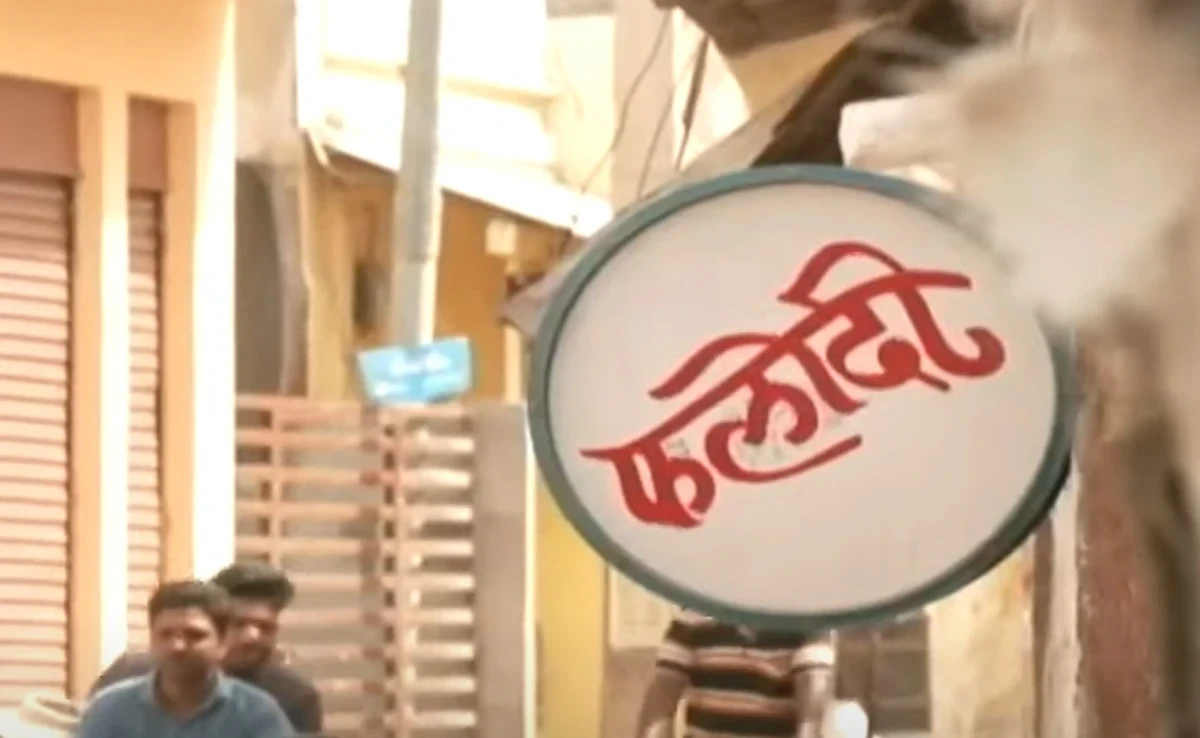 Phalodi Satta Bazar Prediction