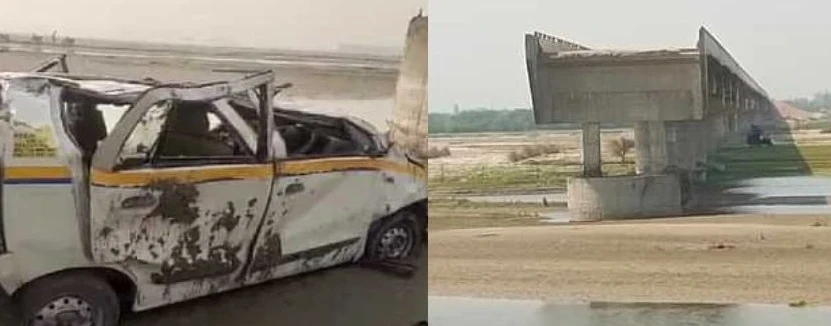 UP Accident