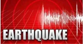 Earthquake: गुजरात के सौराष्ट्र क्षेत्र में मंगलवार शाम को भूकंप के झटके महसूस किए गए। भूकंपीय अनुसंधान संस्थान