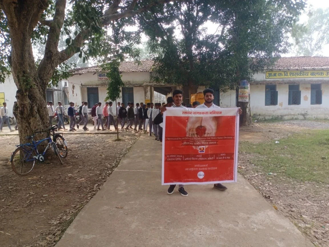 हिंडाल्को इंडस्ट्रीज