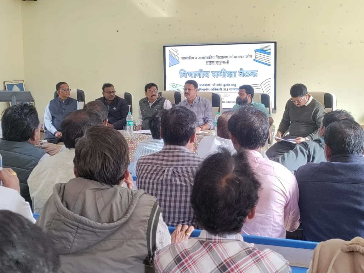 एस डी एम बागबाहरा