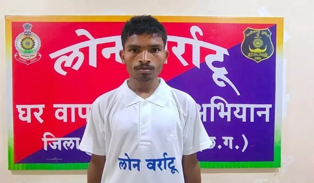 नक्सली आत्मसमर्पण