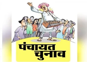 CG Panchayat Election: प्रदेश में नगरीय और पंचायत चुनाव के लिए सरकार की तैयारी पूरी हो चुकी है और मतदाता सूची का अंतिम प्रका