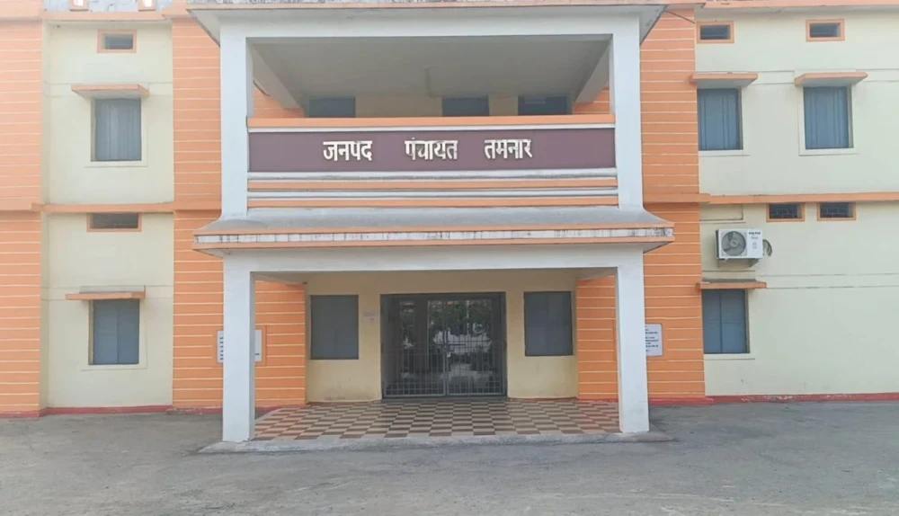 तमनार जनपद