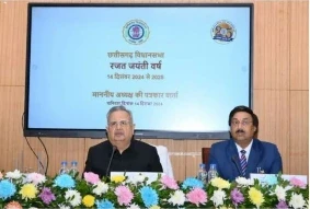 CG News: विधानसभा अध्यक्ष डॉ. रमन सिंह ने शनिवार को विधान सभा के रजत जयंती वर्ष के प्रतीक चिन्ह विमोचन कर एक वीडियो भी जारी किया।