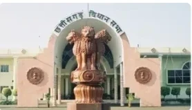 Chhattisgarh Assembly Winter Session: Ruckus in the Assembly over paddy procurement, Chandrakar said. Don't give speech in the House...and there was a ruckus, altercation with Bhupesh Baghel