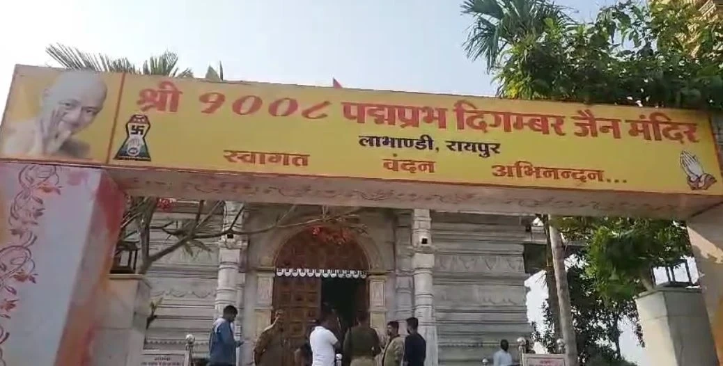 रायपुर के लाभांडी स्थित जैन मंदिर में चोरों ने 10 लाख रुपये से अधिक के आभूषण, कलश, छत्र और अन्य सामान चुराया। पुलिस ने मामले की जांच शुरू की और सीसीटीवी फुटेज खंगालने लगी।