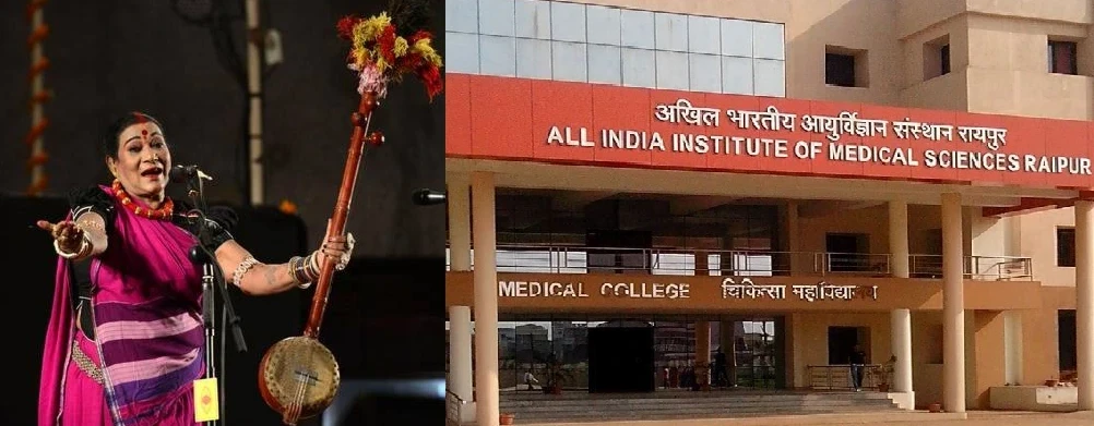 पद्म विभूषण से सम्मानित तीजन बाई का इलाज एम्स में शुरू, स्वास्थ्य मंत्री श्याम बिहारी जायसवाल से मुलाकात के बाद बेहतर इलाज की व्यवस्था।