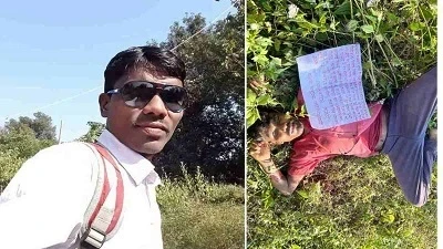 CG Crime : साप्ताहिक बाजार से युवक का अपहरण कर उतारा मौत के घाट, शव के पास मिला पर्चा... CG Crime : साप्ताहिक बाजार से युवक का अपहरण कर उतारा मौत के घाट, शव के पास मिला पर्चा...