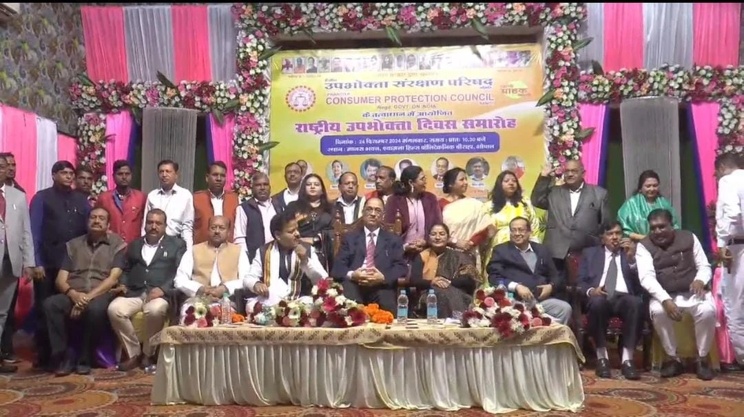 MP News