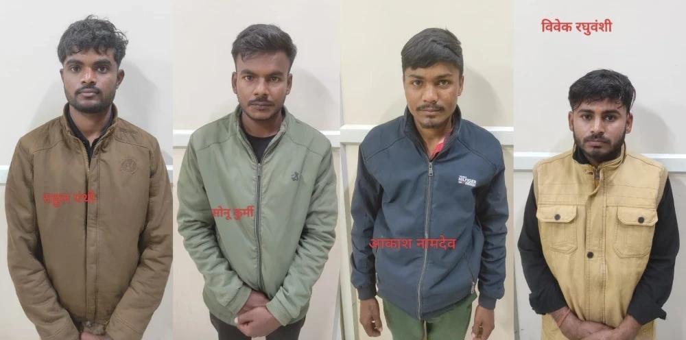 पुलिस कमिश्नर