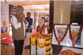Atal is not just a person but a man of era, on Good Governance Day MP Brijmohan Agrawal paid tribute to Bharat Ratna Atal Bihari Vajpayee