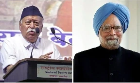 Manmohan Singh: भारत के पूर्व प्रधानमंत्री और दिग्गज राजनेता डॉ. मनमोहन सिंह के निधन पर राष्ट्रीय स्वयंसेवक संघ के प्रमुख
