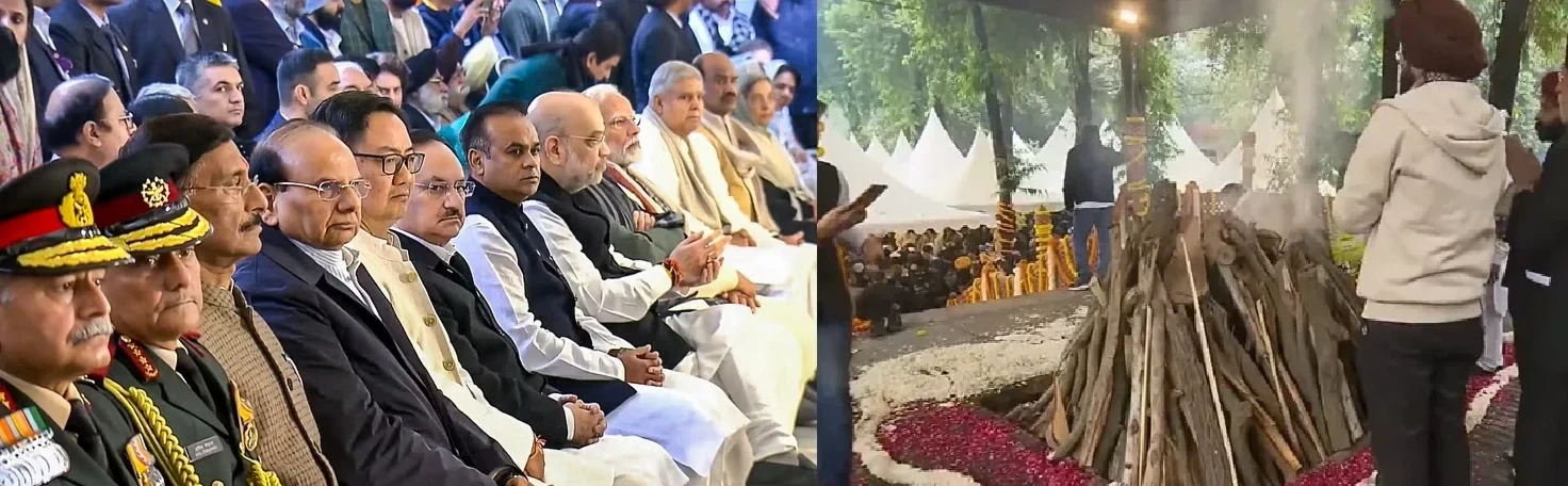 दिल्ली के निगम बोध घाट पर पूर्व प्रधानमंत्री डॉ. मनमोहन सिंह का अंतिम संस्कार पूरे राजकीय सम्मान के साथ किया जा रहा है। नेताओं और विदेशी गणमान्य व्यक्तियों ने श्रद्धांजलि अर्पित की।