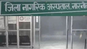 Fire in hospital: हरियाणा के नारनौल स्थित एक सरकारी अस्पताल में आग लगने से हड़कंप मच गया। अस्पताल की पुरानी बि