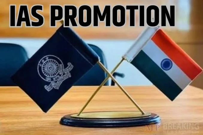 पुलिस अफसरों को प्रमोशन, संतोष एडीजी और सचिन बने आईजी, मनोज श्रीवास्तव को आयुक्त राज्य निर्वाचन आयोग बनाया पुलिस अफसरों को प्रमोशन, संतोष एडीजी और सचिन बने आईजी, मनोज श्रीवास्तव को आयुक्त राज्य निर्वाचन आयोग बनाया