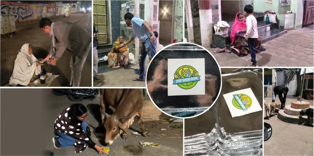 हर्षित सिंघानिया एंड टीम