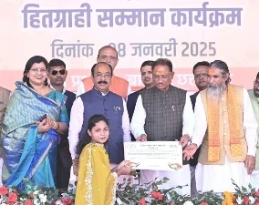 CG News: छत्तीसगढ़ के धान उत्पादक किसानों के लिए मुख्यमंत्री विष्णुदेव साय ने बड़ा ऐलान किया है। बालोद के मां बंजारी मैदान में आज मुख्यमंत्री विष्णुदेव साय हितग्राही सम्मान कार्यक्रम में भी शा