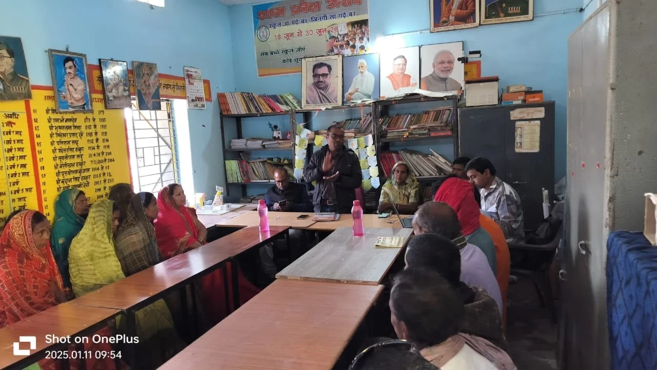 शासकीय हाई स्कूल कसेकेरा