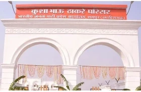 CG Politics: छत्तीसगढ़ में होने वाले निकाय चुनाव में टिकट वितरण के बाद होने वाले दावे विरोध से निपटने प्रदेश भाजपा ने 5 सदस्यीय अपी