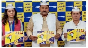 CG Politics: छत्तीसगढ़ में होने वाले नगरीय निकाय चुनाव के लिए आम आदमी पार्टी ने अपना गारंटी पत्र जारी किया। पार्टी के प्रदेश अध्यक्ष गोपाल साहू और महासचिव वदूद आलम और रायपुर से महापौर प्रत्याशी शुभांगी तिवारी ने सोम