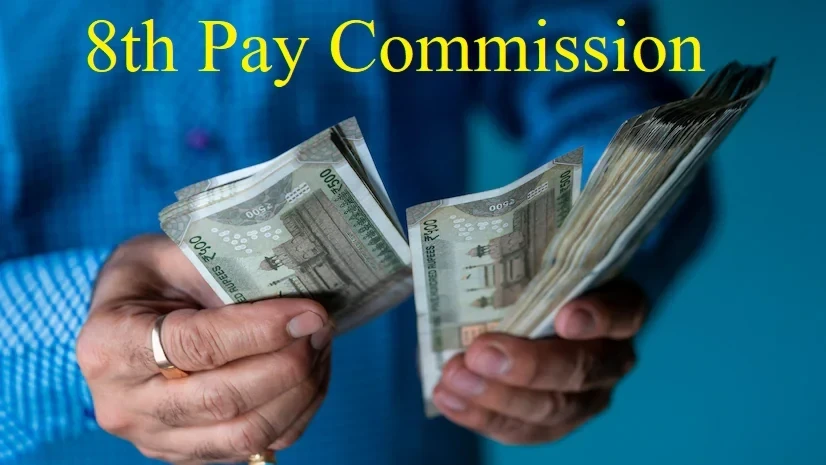 8वें वेतन आयोग को मंजूरी, जनवरी 2026 से केंद्रीय कर्मचारियों की सैलरी में बढ़ोतरी, महंगाई भत्ता 60% तक हो सकता है।