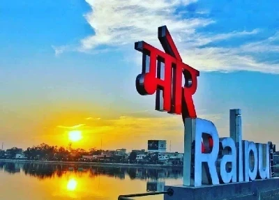 Raipur City News : रायपुर ने स्वच्छता में रचा इतिहास, देश के टॉप 10 शहरों में बनाई जगह... Raipur City News : रायपुर ने स्वच्छता में रचा इतिहास, देश के टॉप 10 शहरों में बनाई जगह...