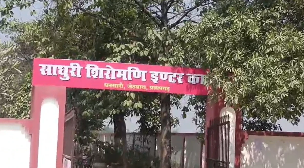 फीस न चुका पाने के कारण छात्र ने की आत्महत्या