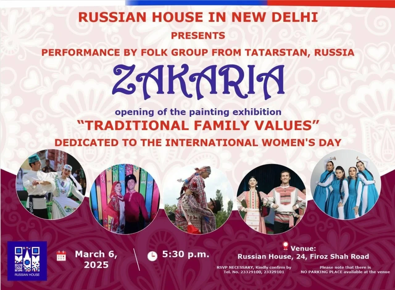 नई दिल्ली में रूसी हाउस