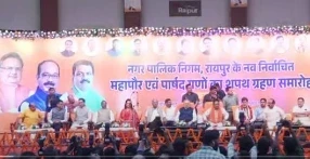 Raipur City News: रायपुर। Raipur Mayor Oath Ceremony बीजेपी नेत्री मीनल चौबे ने गुरुवार को रायपुर नगर निगम की महापौर पद की शपथ ली। इस समारोह में सीएम विष्णुदेव साय, दोनों डिप्टी सीएम अरुण साव, विजय शर्मा, विस अध्यक्ष र