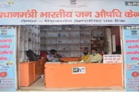Jan Aushadhi Center: केंद्रीय स्वास्थ्य मंत्री जेपी नड्डा ने जन औषधि सप्ताह (1 मार्च से 7 मार्च) के शुभारंभ के मौके पर जन औषधि रथों को हरी झंडी दिखाकर रवाना किया। इस मौके पर उन्होंने बताया कि सरकार का लक्ष्य 2025 के अंत तक