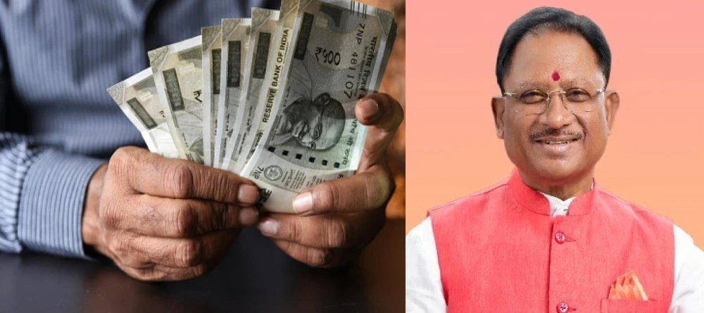 CG Breaking : राज्य कर्मचारियों में खुशी की लहर, 3 प्रतिशत महंगाई भत्ते के भुगतान का आदेश जारी...