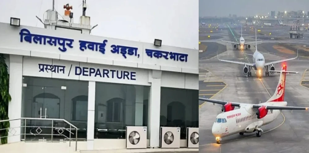 बिलासपुर से हैदराबाद के लिए उड़ान जल्द हो सकती है शुरू