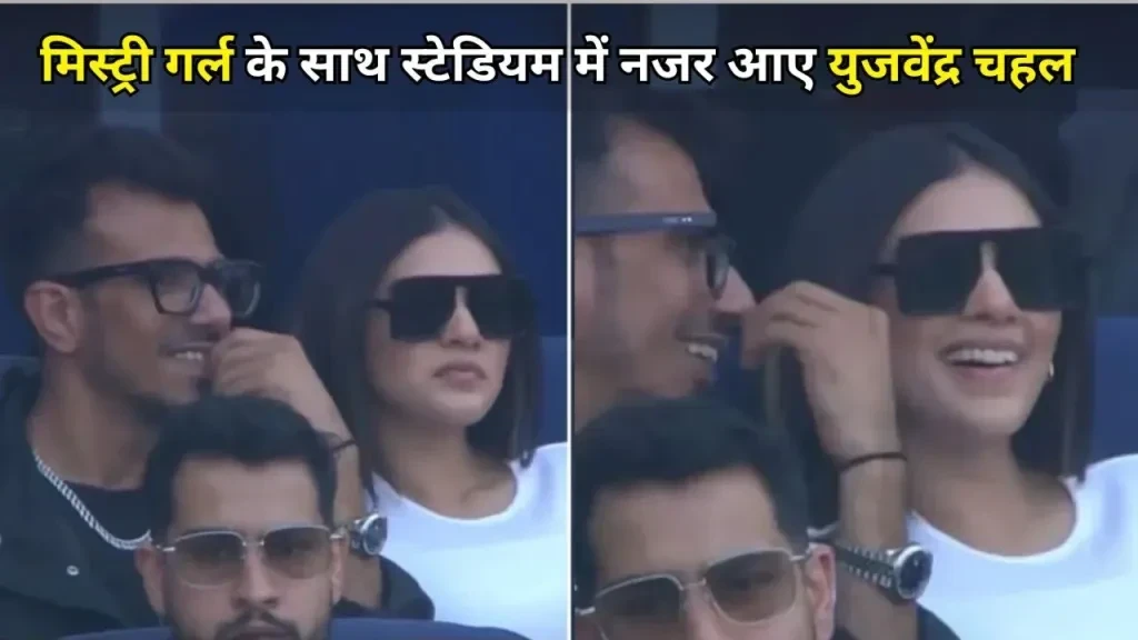 Champions Trophy Final 2025