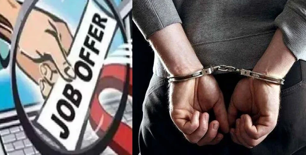 स्वास्थ्य विभाग