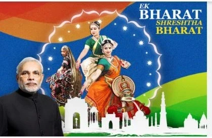 Ek Bharat. Shrestha Bharat: भाजपा मनाएगी बिहार स्थापना दिवस,पं दीनदयाल ऑडिटोरियम में होगा भव्य आयोजन, प्रदेश प्रभारी नितिन नवीन भी शामिल होंगे