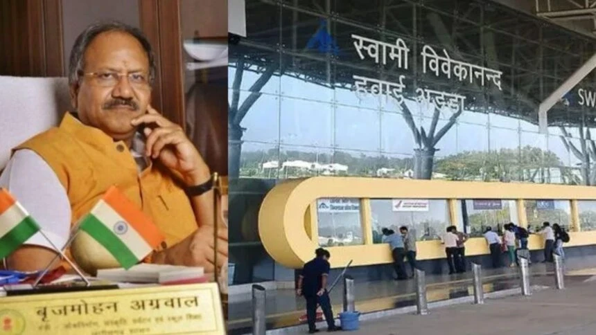 लोकसभा में बृजमोहन अग्रवाल ने उठाया रायपुर एयरपोर्ट को अंतरराष्ट्रीय दर्जा दिलाने का मुद्दा, इससे निवेश को मिलेगा बढ़ावा लोकसभा में बृजमोहन अग्रवाल ने उठाया रायपुर एयरपोर्ट को अंतरराष्ट्रीय दर्जा दिलाने का मुद्दा, इससे निवेश को मिलेगा बढ़ावा